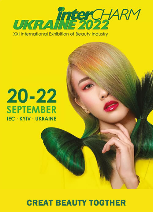 烏克蘭國際美容展  |展覽總覽