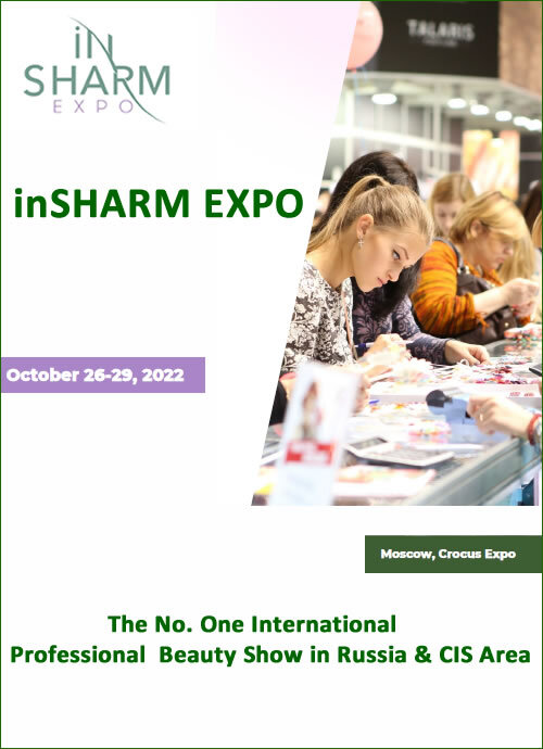 inSHARM EXPO俄羅斯國際美容展  |展覽總覽