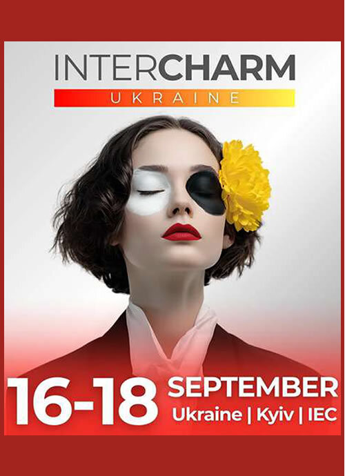 烏克蘭國際美容展覽會