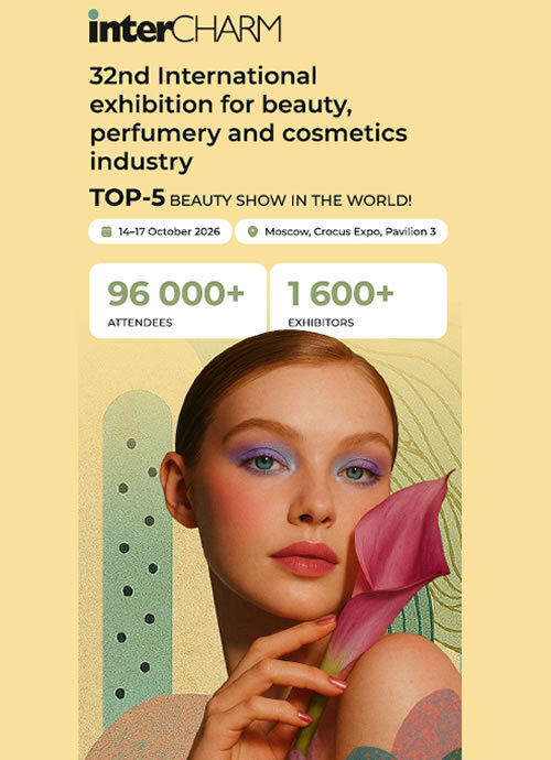 interCHARM俄羅斯國際美容展覽會產品圖